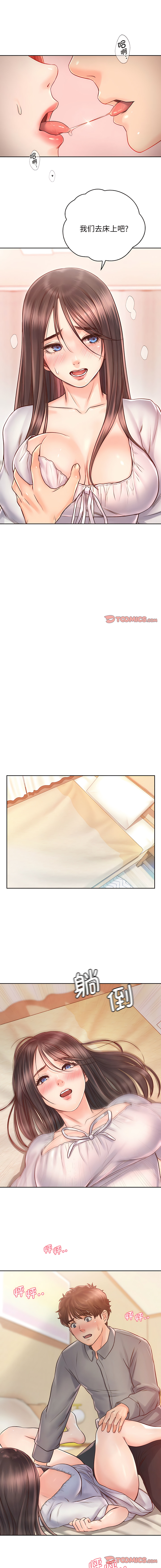 [韩国漫画] 情定大阪 剧情,青年#[12P]-11