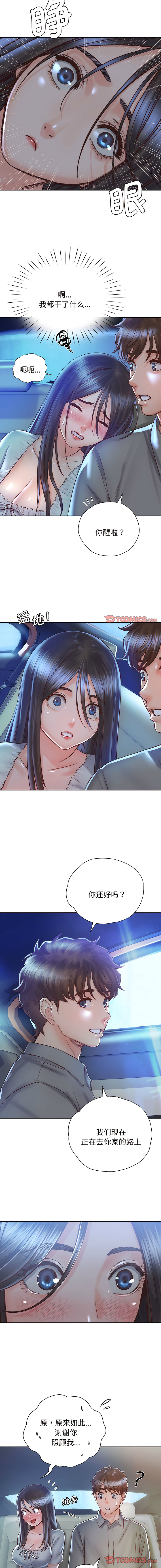 [韩国漫画] 情定大阪 剧情,青年#[12P]-2