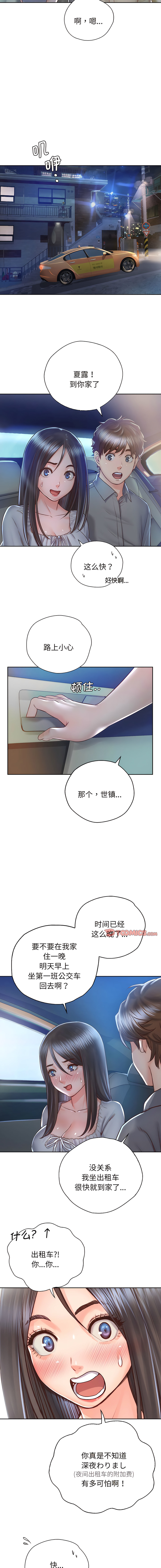 [韩国漫画] 情定大阪 剧情,青年#[12P]-3