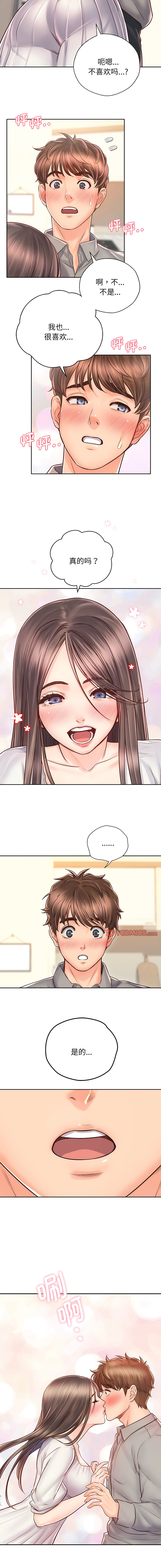 [韩国漫画] 情定大阪 剧情,青年#[12P]-9