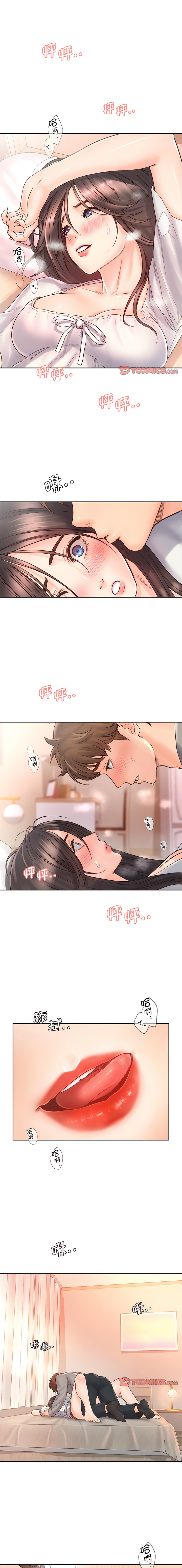 [韩国漫画] 情定大阪 剧情,青年#[13P]-1