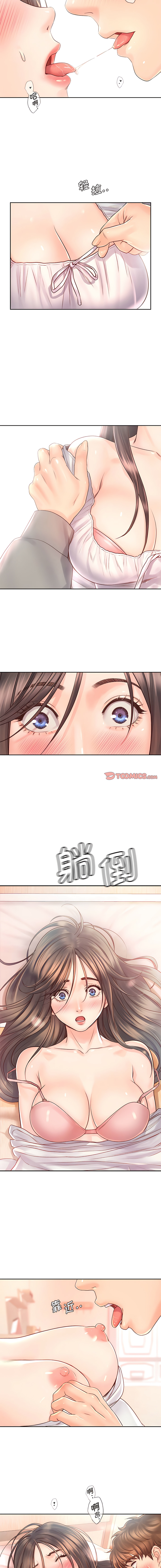 [韩国漫画] 情定大阪 剧情,青年#[13P]-2