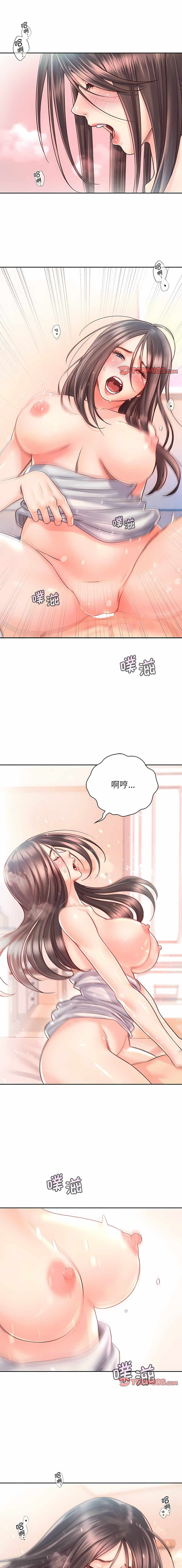 [韩国漫画] 情定大阪 剧情,青年#[13P]-1