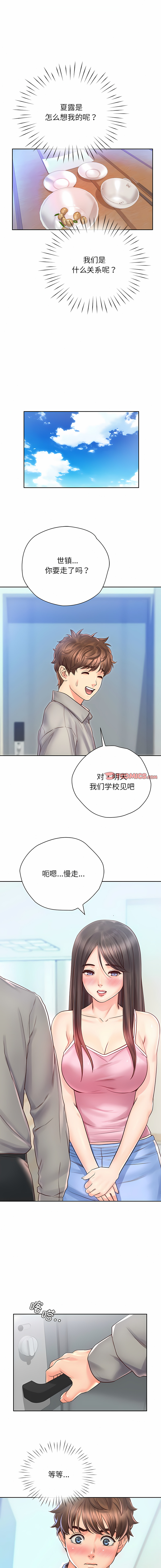 [韩国漫画] 情定大阪 剧情,青年#[13P]-11