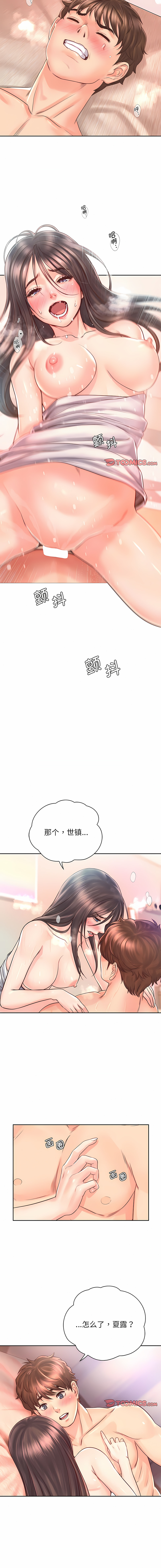 [韩国漫画] 情定大阪 剧情,青年#[13P]-4