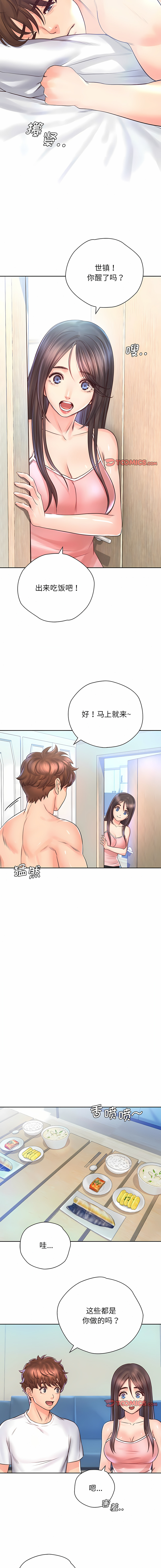 [韩国漫画] 情定大阪 剧情,青年#[13P]-7