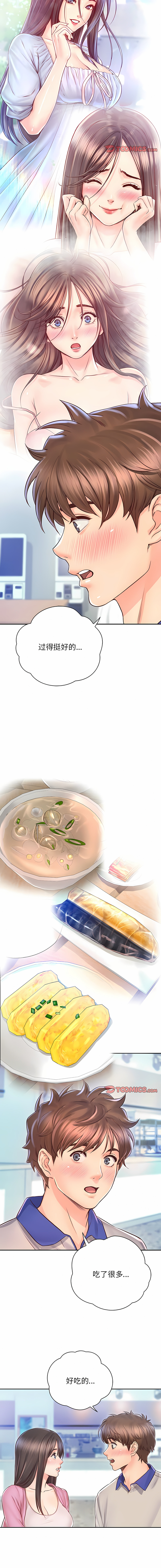 [韩国漫画] 情定大阪 剧情,青年#[14P]-3