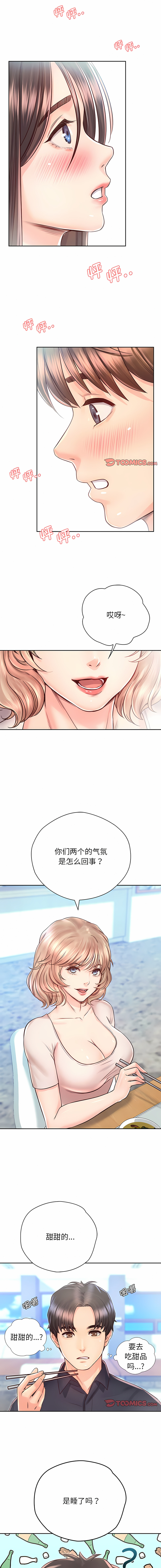 [韩国漫画] 情定大阪 剧情,青年#[14P]-4