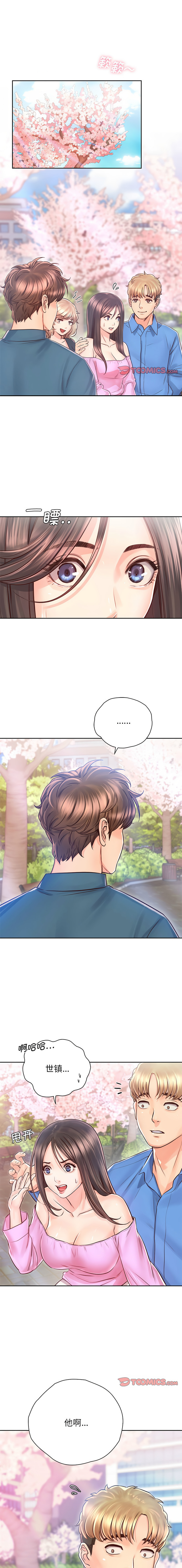 [韩国漫画] 情定大阪 剧情,青年#[13P]-1