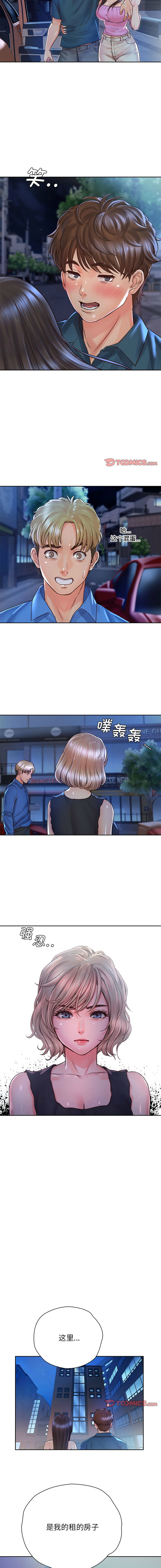 [韩国漫画] 情定大阪 剧情,青年#[13P]-10
