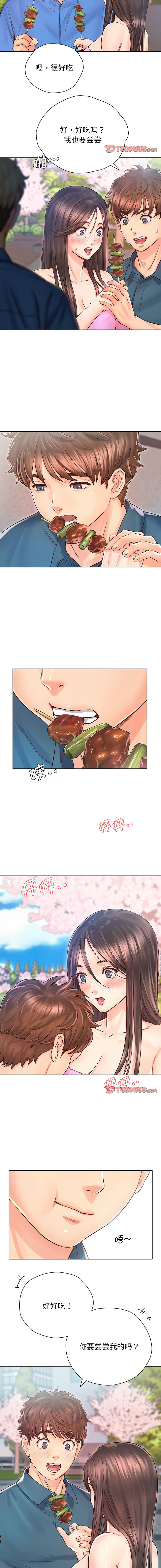 [韩国漫画] 情定大阪 剧情,青年#[13P]-3