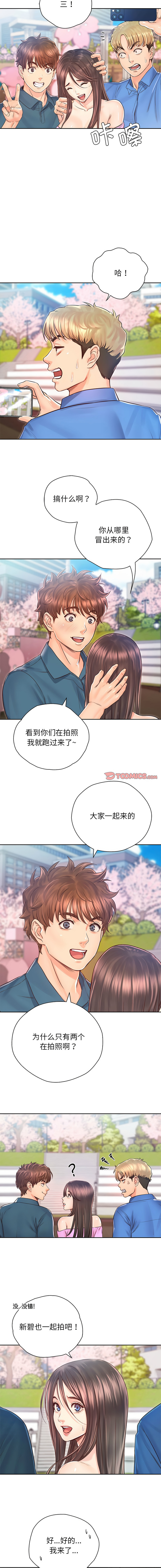 [韩国漫画] 情定大阪 剧情,青年#[13P]-5