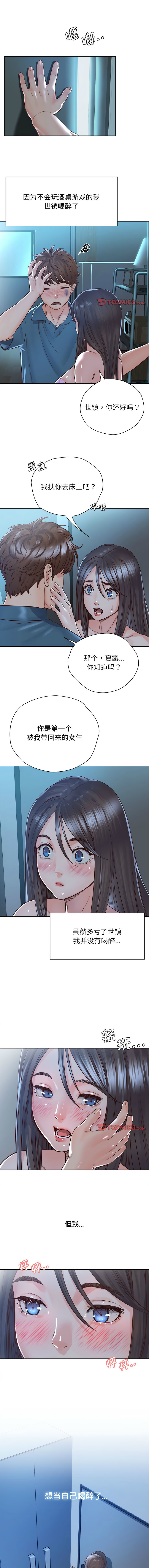 [韩国漫画] 情定大阪 剧情,青年#[12P]-1