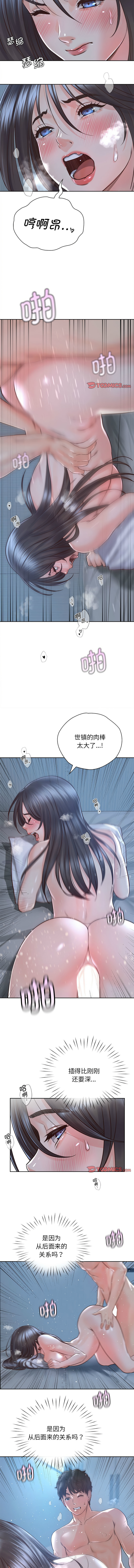 [韩国漫画] 情定大阪 剧情,青年#[12P]-7