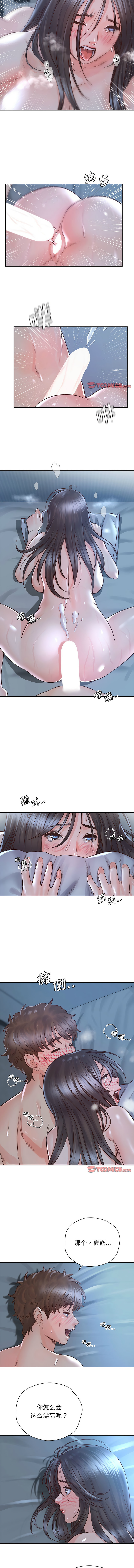 [韩国漫画] 情定大阪 剧情,青年#[12P]-9