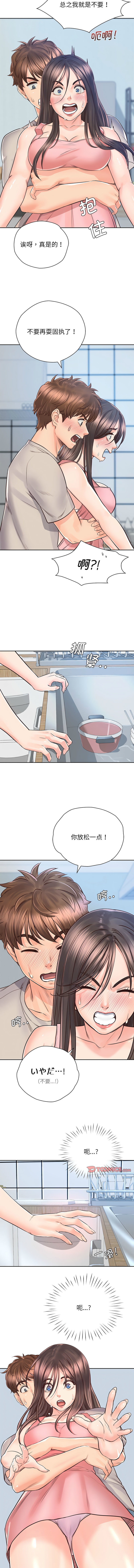 [韩国漫画] 情定大阪 剧情,青年#[13P]-11