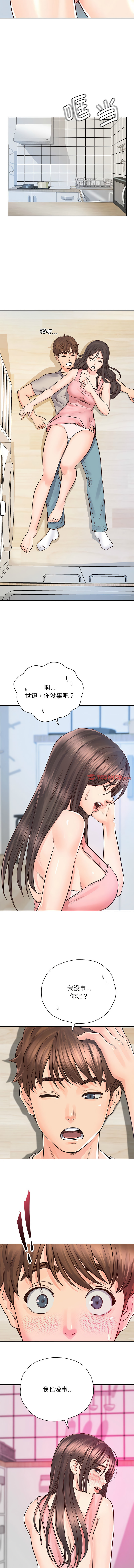 [韩国漫画] 情定大阪 剧情,青年#[13P]-12