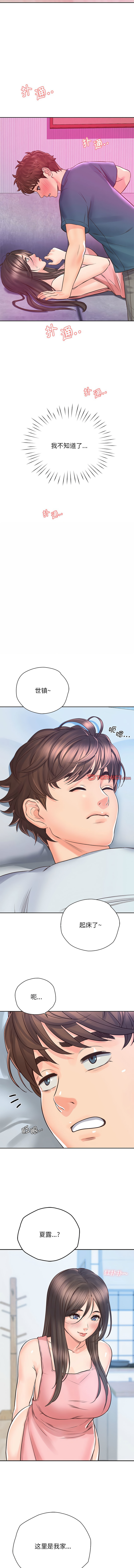 [韩国漫画] 情定大阪 剧情,青年#[13P]-3