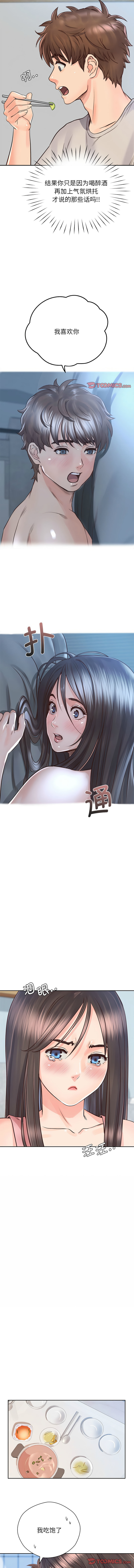 [韩国漫画] 情定大阪 剧情,青年#[13P]-7