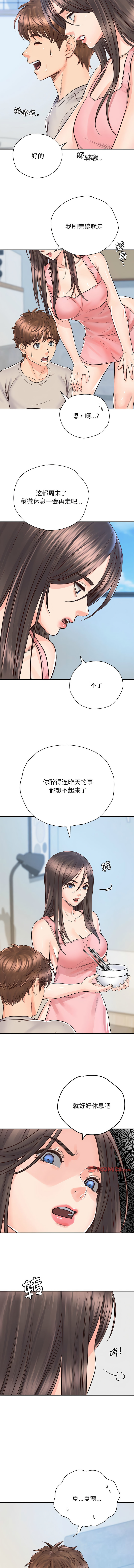 [韩国漫画] 情定大阪 剧情,青年#[13P]-8