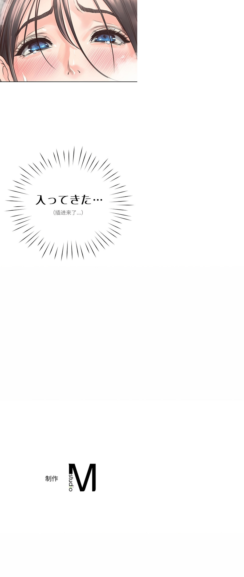 [韩国漫画] 情定大阪 剧情,青年#[14P]-14