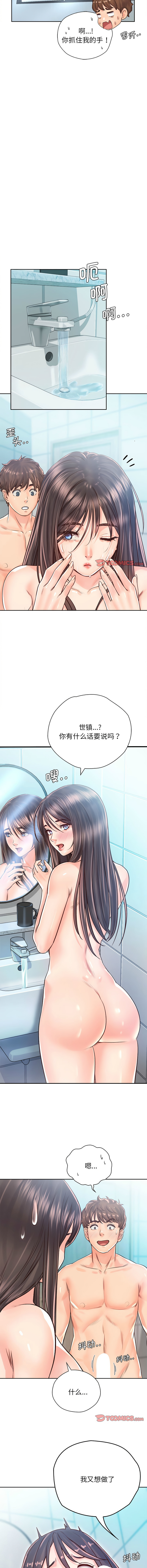 [韩国漫画] 情定大阪 剧情,青年#[15P]-14