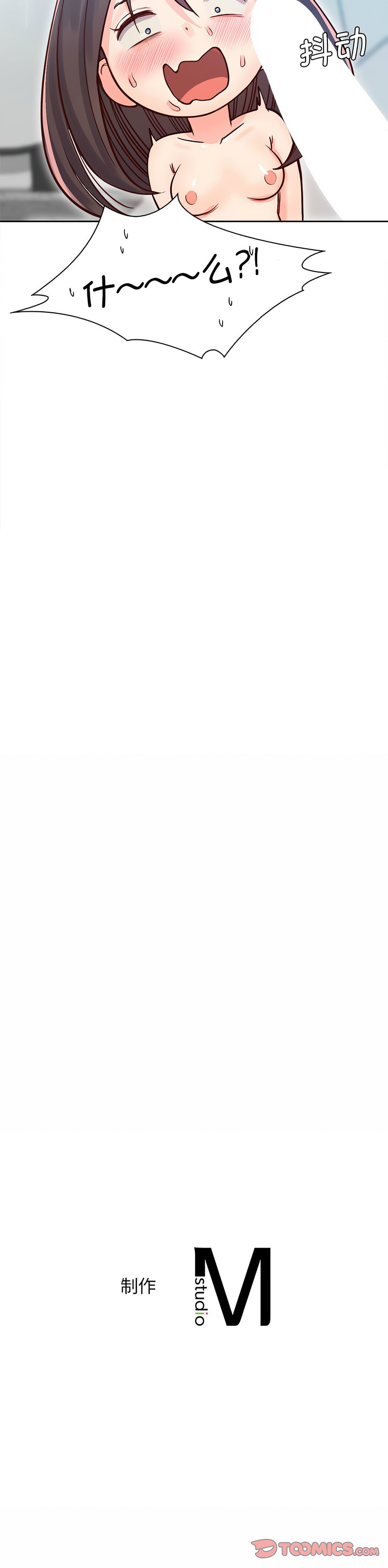 [韩国漫画] 情定大阪 剧情,青年#[15P]-15