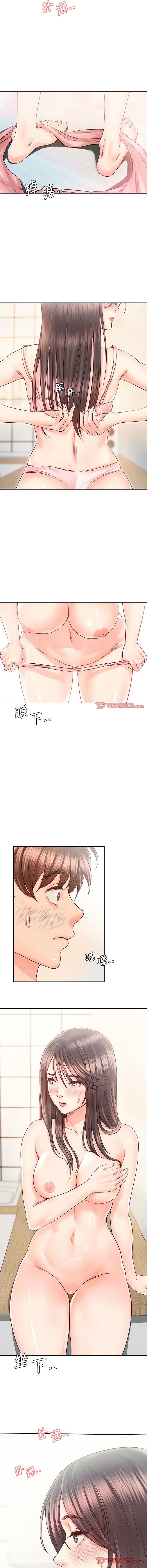 [韩国漫画] 情定大阪 剧情,青年#[15P]-3