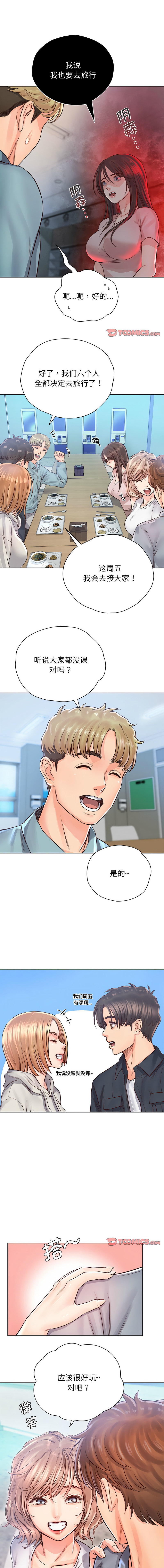 [韩国漫画] 情定大阪 剧情,青年#[13P]-1