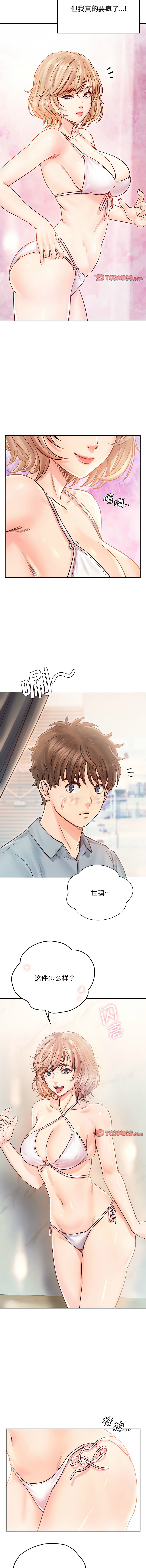 [韩国漫画] 情定大阪 剧情,青年#[13P]-6