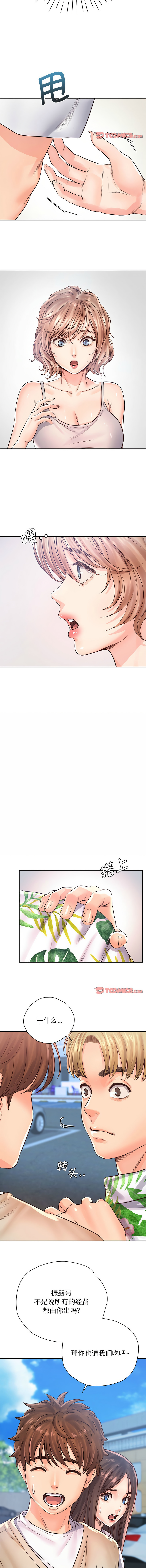 [韩国漫画] 情定大阪 剧情,青年#[13P]-11