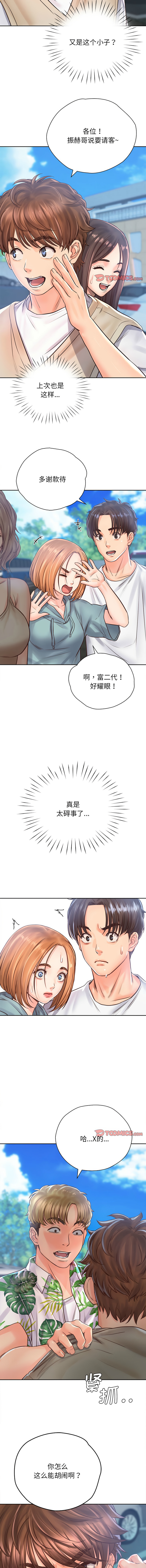 [韩国漫画] 情定大阪 剧情,青年#[13P]-12