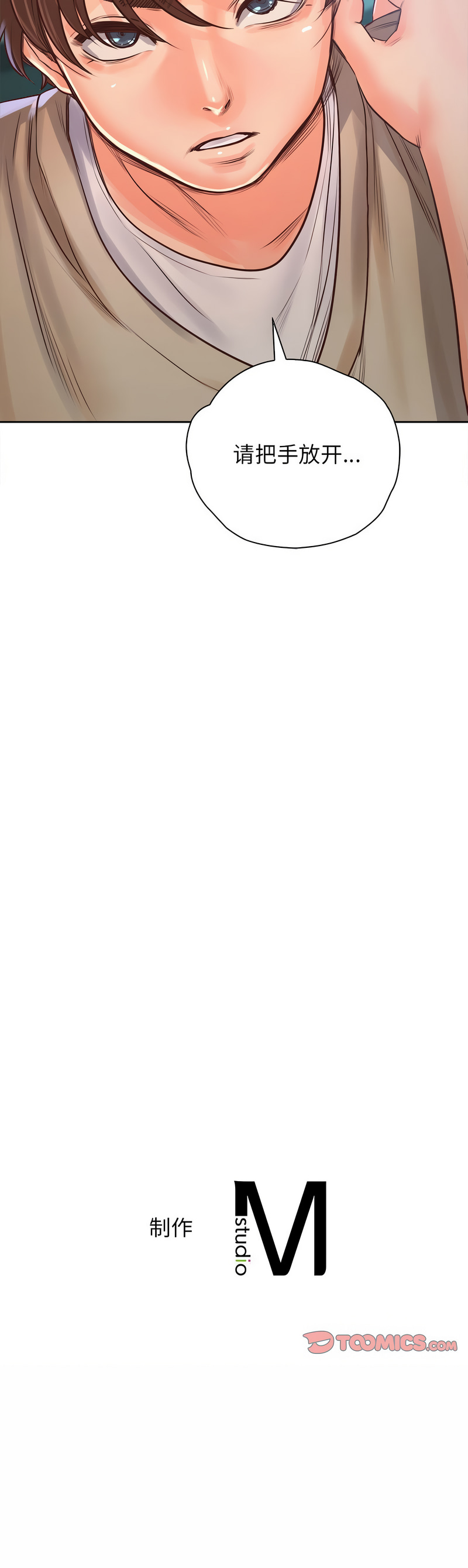 [韩国漫画] 情定大阪 剧情,青年#[13P]-13