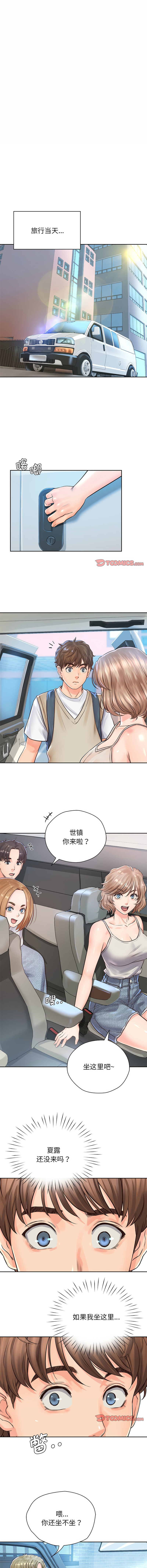 [韩国漫画] 情定大阪 剧情,青年#[13P]-8