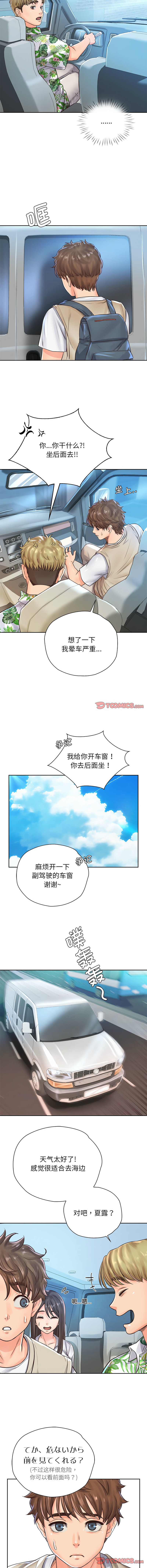[韩国漫画] 情定大阪 剧情,青年#[13P]-9