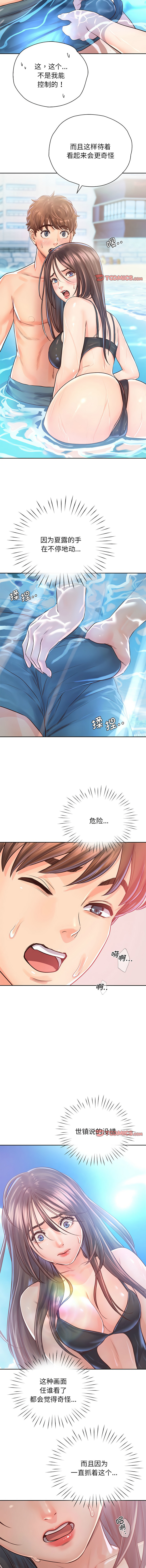 [韩国漫画] 情定大阪 剧情,青年#[14P]-12