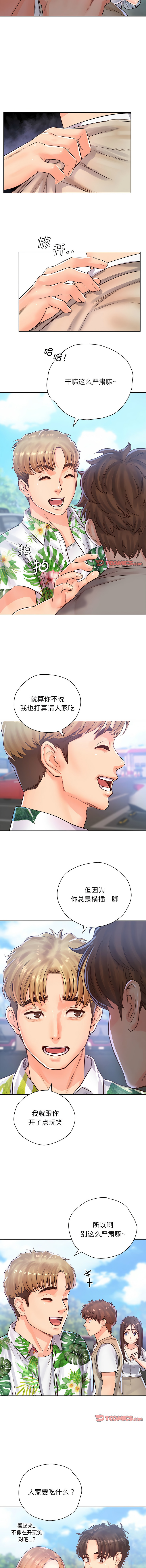 [韩国漫画] 情定大阪 剧情,青年#[14P]-2