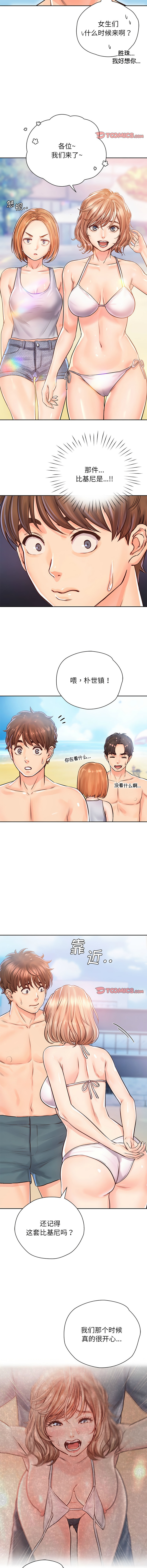 [韩国漫画] 情定大阪 剧情,青年#[14P]-5