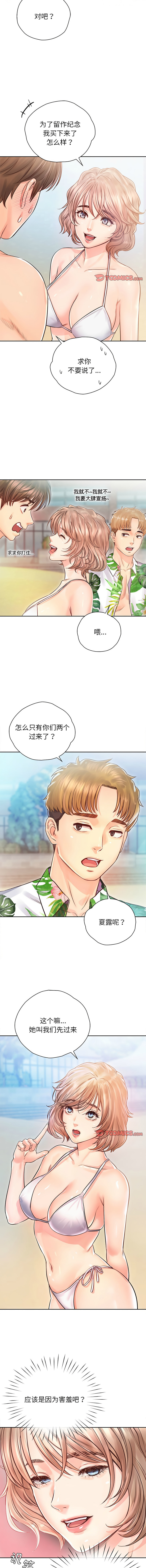 [韩国漫画] 情定大阪 剧情,青年#[14P]-6