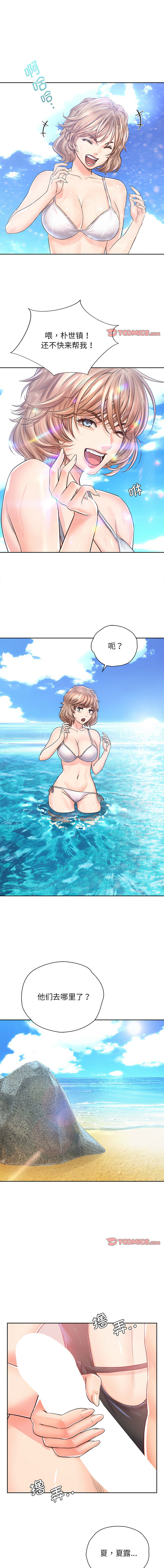 [韩国漫画] 情定大阪 剧情,青年#[13P]-1