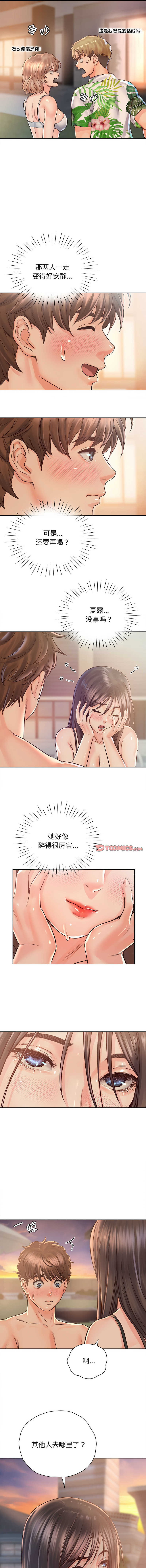 [韩国漫画] 情定大阪 剧情,青年#[13P]-10