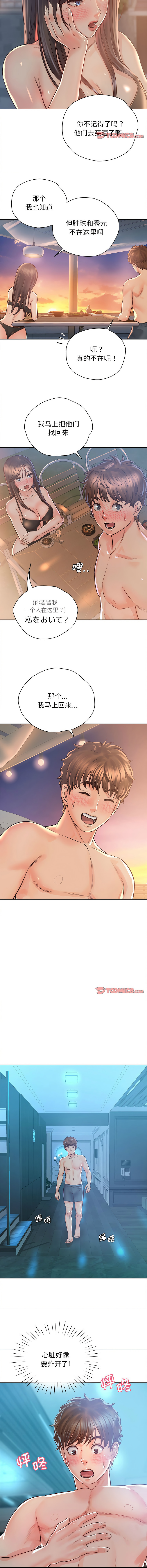 [韩国漫画] 情定大阪 剧情,青年#[13P]-11