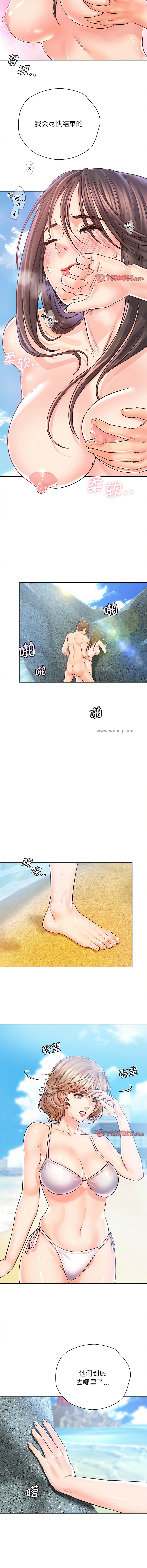 [韩国漫画] 情定大阪 剧情,青年#[13P]-6