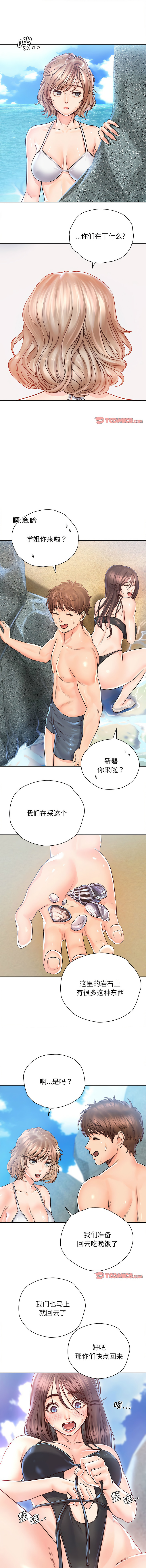 [韩国漫画] 情定大阪 剧情,青年#[13P]-7