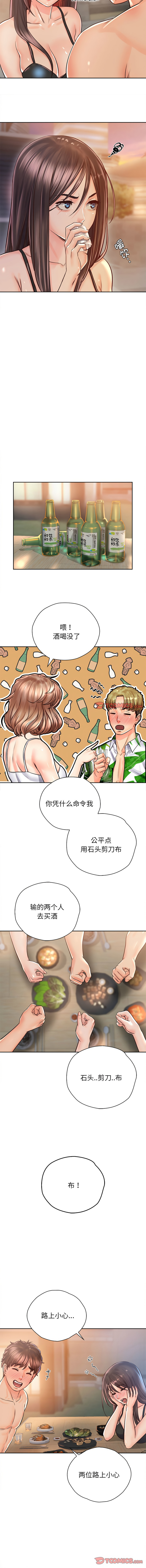 [韩国漫画] 情定大阪 剧情,青年#[13P]-9