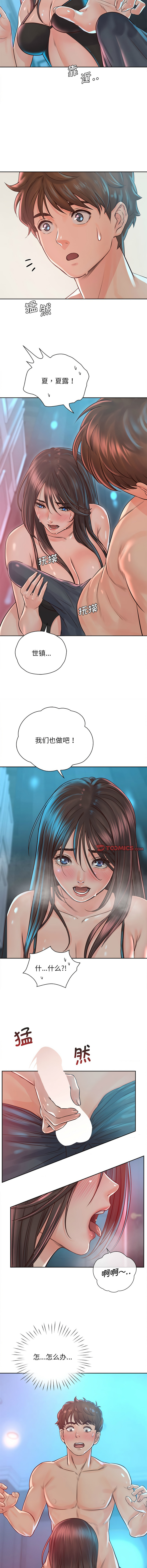 [韩国漫画] 情定大阪 剧情,青年#[14P]-10