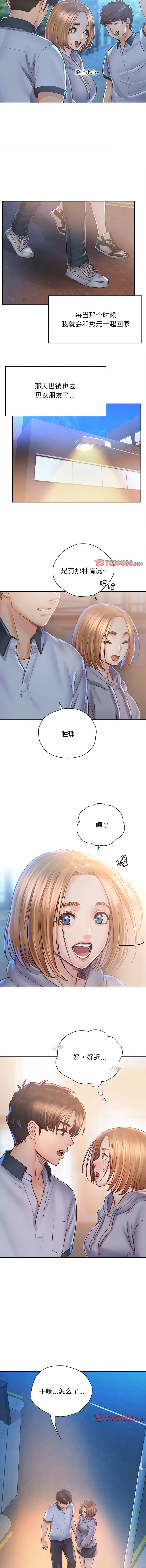 [韩国漫画] 情定大阪 剧情,青年#[14P]-2