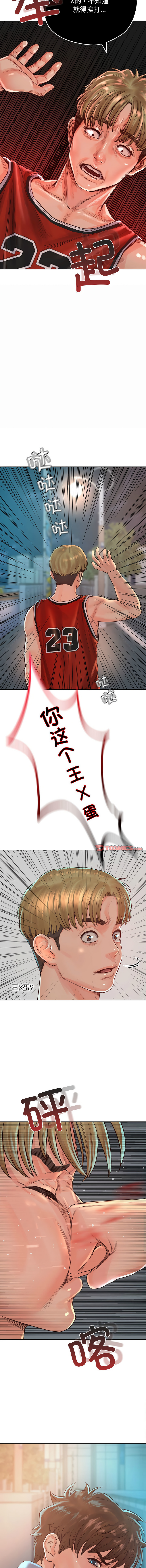 [韩国漫画] 情定大阪 剧情,青年#[16P]-13