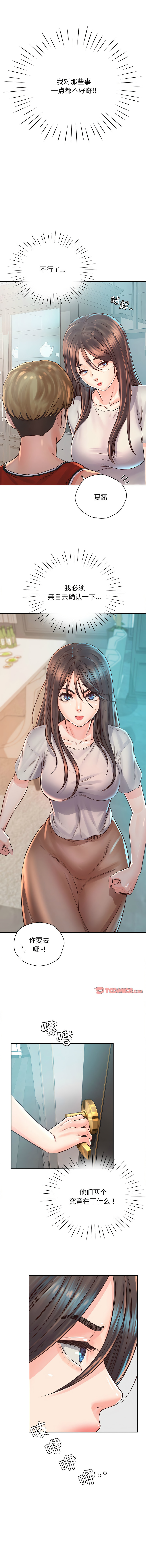 [韩国漫画] 情定大阪 剧情,青年#[16P]-8