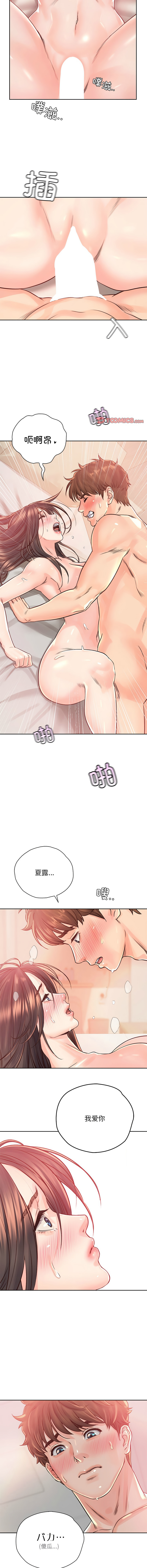 [韩国漫画] 情定大阪 剧情,青年#[14P]-10